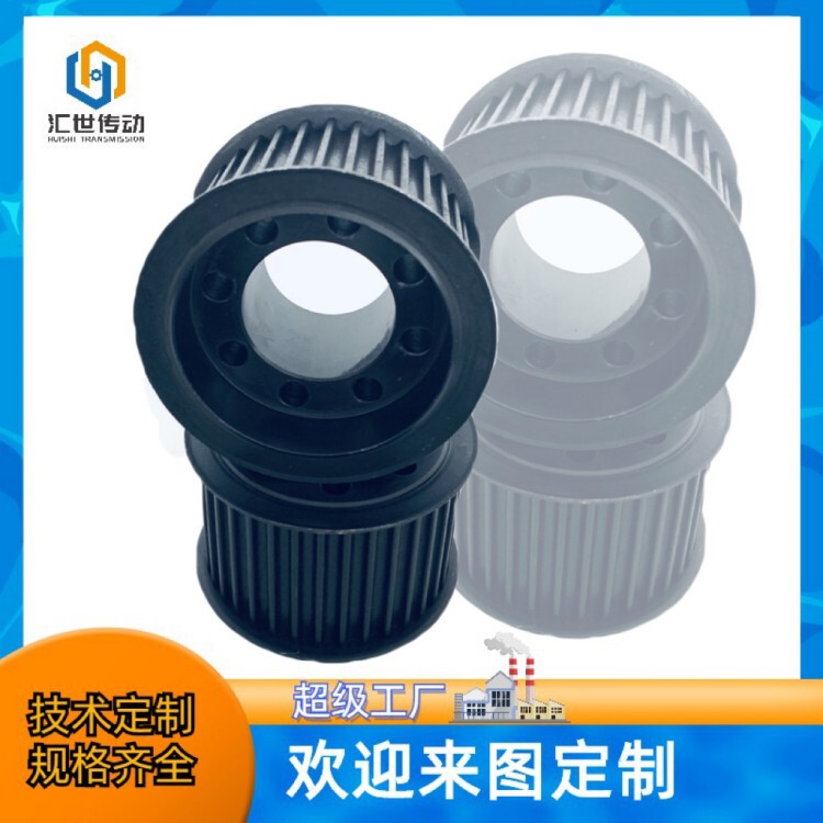 Qingdao Area Manufacturers Supply Triangle Synchronous Pulley Models Complete Can Be Free Drawing Paper Pulley