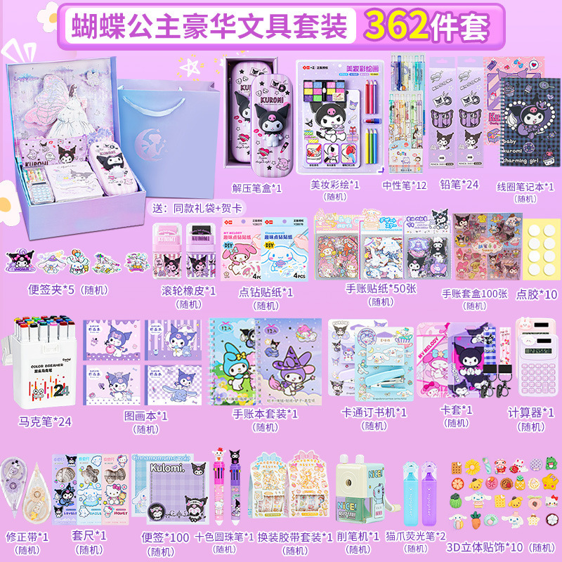 Set de papelería Kuromi con pegatinas, regalo para Día del Niño