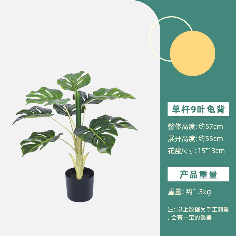 仿真树仿真绿植天堂鸟高端轻者仿生花客厅大型室内盆裁摆件装饰树|undefined