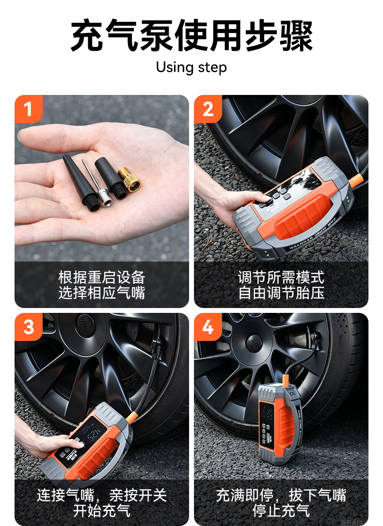 Car-mounted air pump and emergency power supply all-in-one device, portable tire inflator, battery jump starter power bank