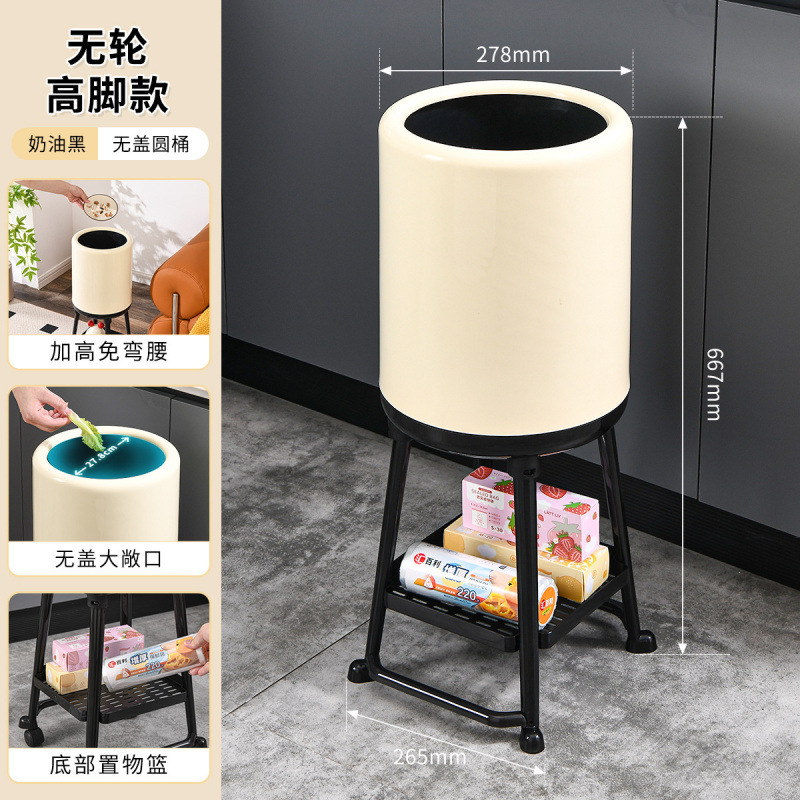 免弯腰家用客厅高脚垃圾桶厕所卫生间纸篓支架大容量可带盖垃圾筒|undefined
