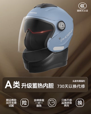 plus size 3/4 helmet winter, Motosiklet dəbilqələri - one-size-fits-all-3c-new-national-standard-category-a-blue-removable-scarf