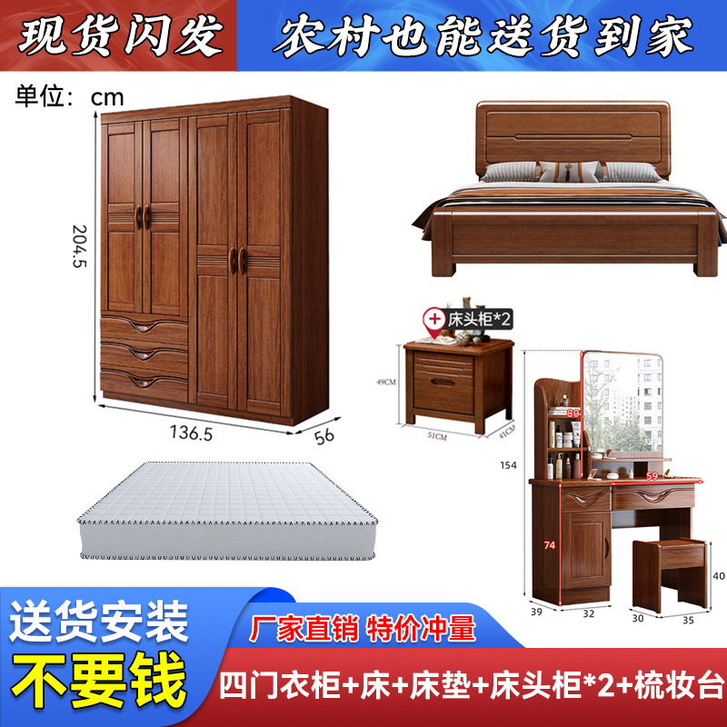 胡桃木实木衣柜中式小户型多层收纳储物大衣橱家用卧室全实木现代|undefined