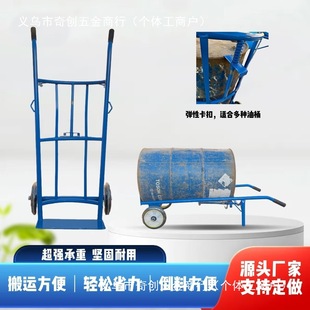 New Oil Barrel Cart Site Iron Oil Barrel Truck Weak Thickened Plastic Barrel Labor-saving Cart Tool