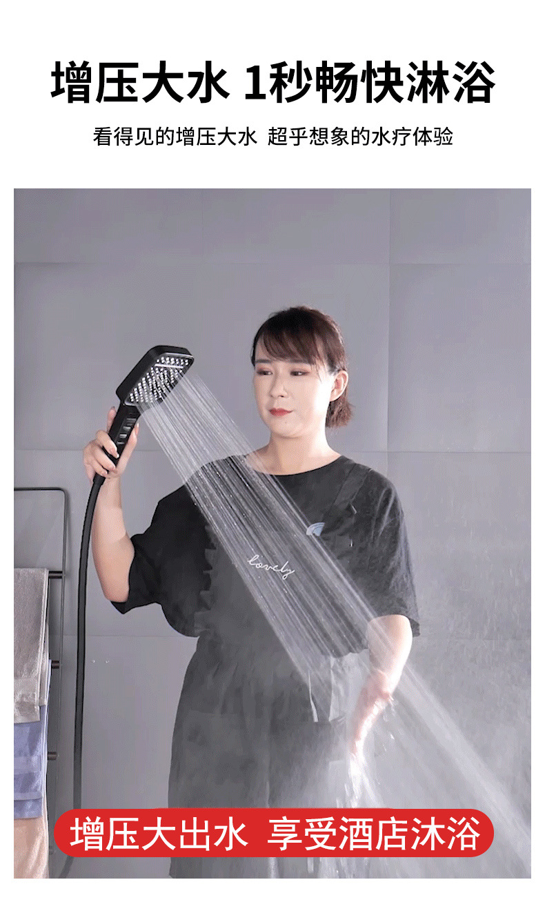 Pressurized showerhead, high-pressure shower head, handheld, universal, super powerful bathroom heater, shower head set with seven buttons details Picture
