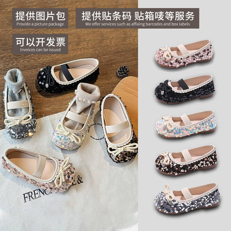 Cross-Border Spring New Children's Leather Shoes, Girls' Princess Shoes, Student Sequin Flats, Baby Girls' Bow Dance Shoes
