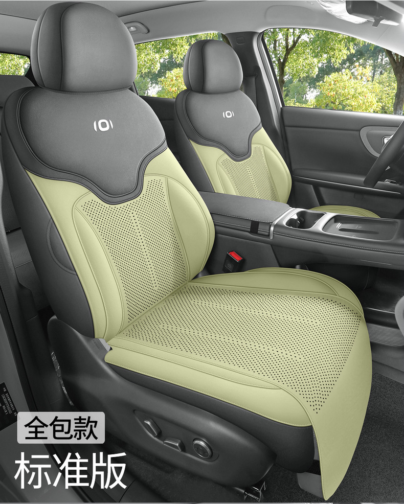 26 Models of Qiyuan Q05 Special Car Seat Cushions, Breathable Saddle Pads, Suede Leather, Universal for All Seasons, Full Surround Seat Cushion Covers