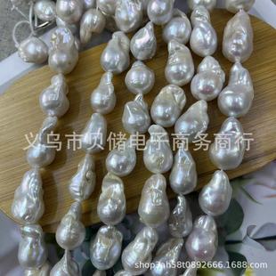 Baroque Freshwater Special-shaped Pearl Medium Baroque Necklace Bracelet Beaded Accessories Sell Pearl Wholesale by Strip