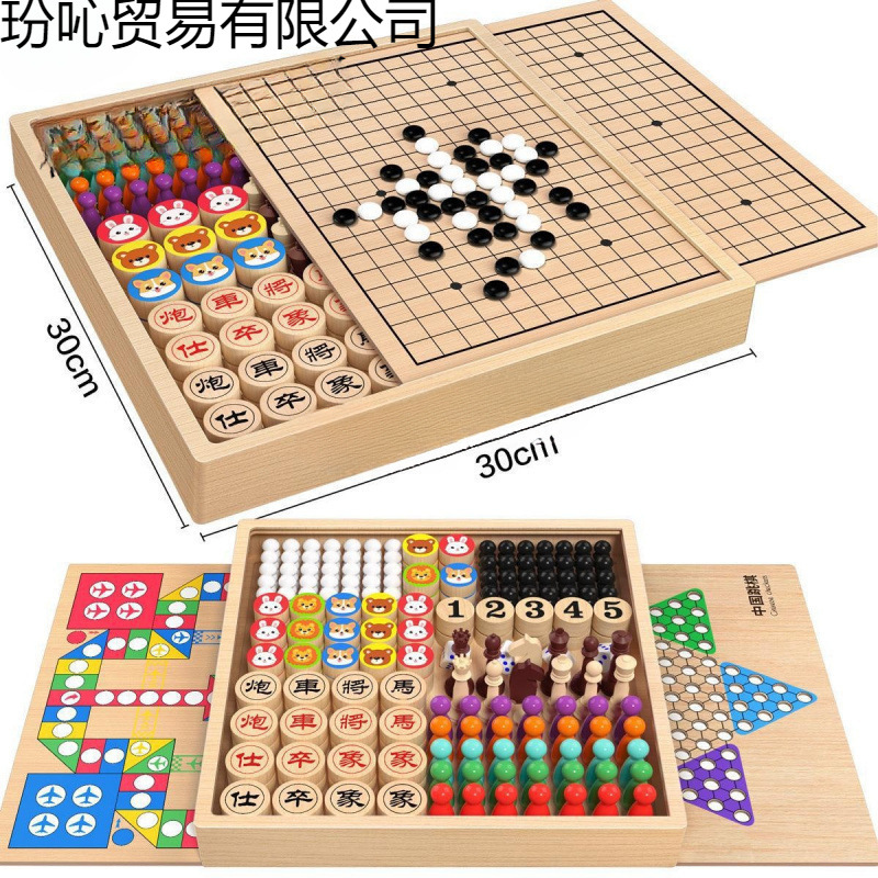 儿童玩具一岁男孩生日女孩五子棋小学生新款礼