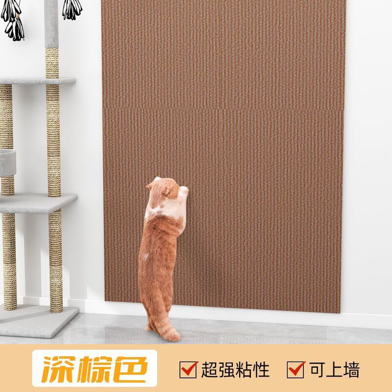 猫抓沙发贴保护家具猫爪板猫猫抓痕保护猫咪自粘墙贴一件批发供应|undefined