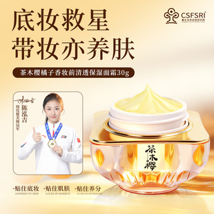������˪30g���x�yǰ������һ�᝙��˪�aˮ�����ۿ����N�N˪��˪