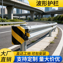 波形护栏一级热浸镀锌公路防撞双三波护栏板乡村道路马路钢板防护