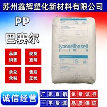 PP�����°�����HP602N HP501H���_��ʳƷ���͸ߜ�pp�۱�ϩԭ��