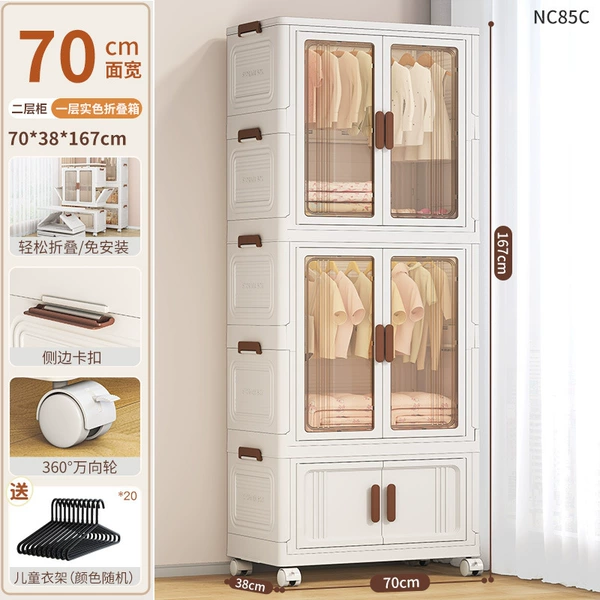【70CM width】2-layer wardrobe + 1-layer storage box-Solid color