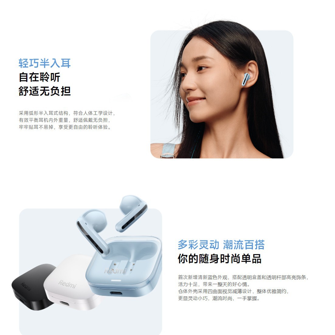 Auriculares inalámbricos Bluetooth Xiaomi RedmiBuds6 Vibration Edition Auriculares Redmi Auriculares con cancelación de ruido de llamada semi-en el oído