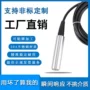 上润上海液位投入变送器