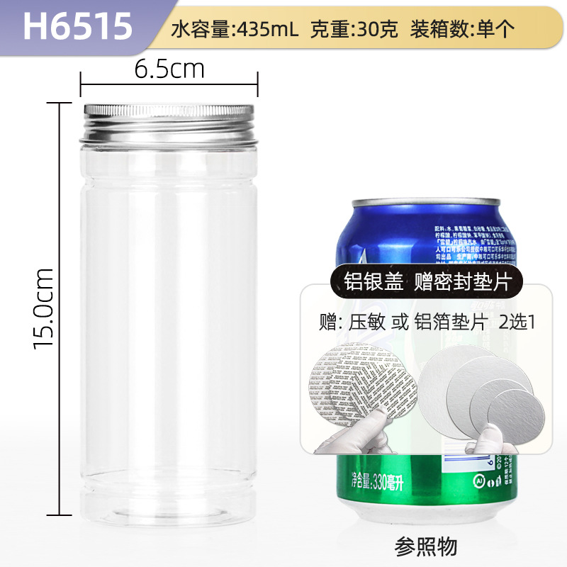 Hechuang empaque al por mayor aluminio PET botellas de plástico de grado alimenticio latas de plástico transparentes gruesas latas de sellado de granos especiales image 34