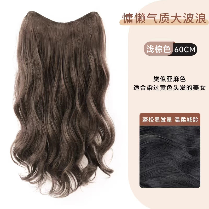 Peruca de cabello rizado para aumentar el volumen de cabello, artefacto esponjoso, una pieza de cabello para mujeres, cabello largo para mujeres, extensión en forma de U.