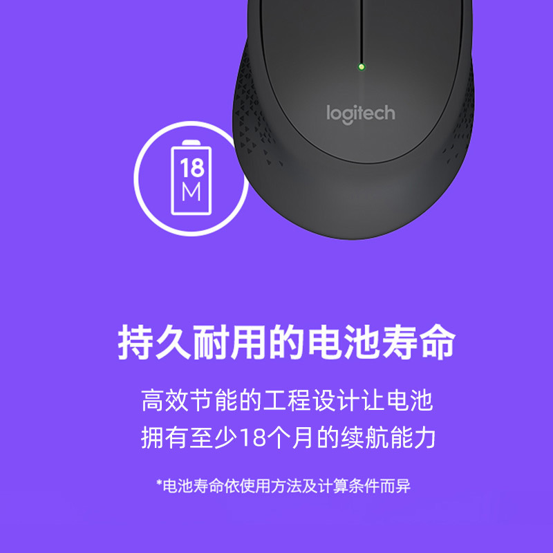 Logitech