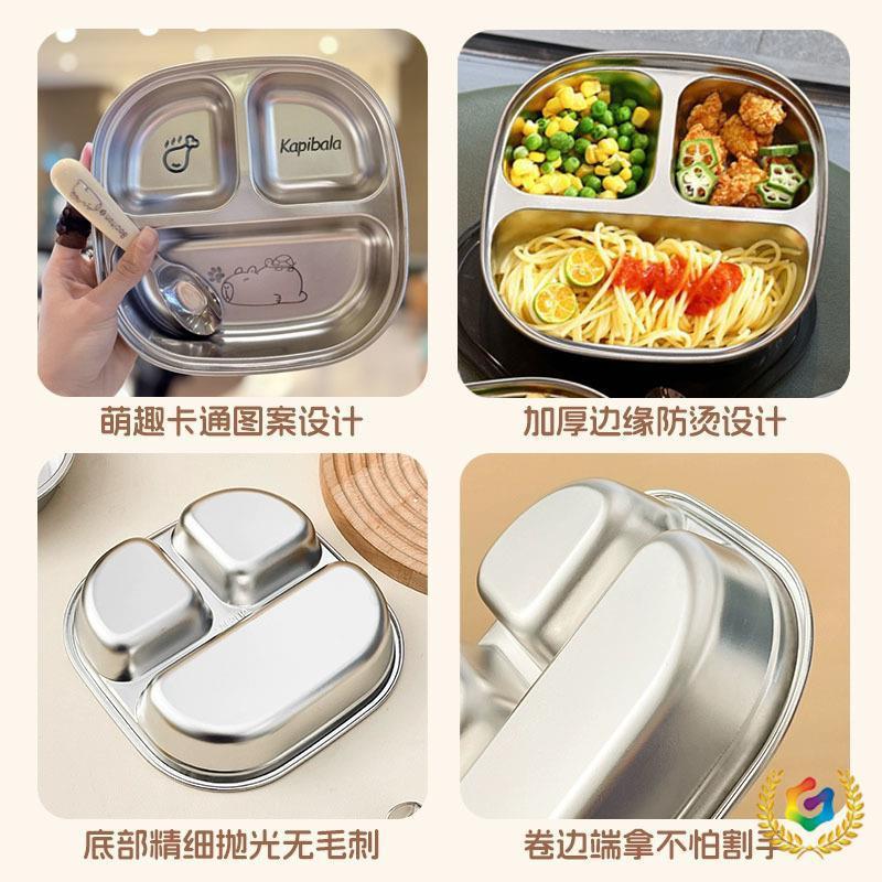 ✅不锈钢儿童餐盘宝宝吃饭卡通盘家用学生便携分格便当盒韩式三格|undefined