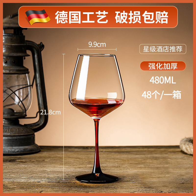 Tazas de vidrio de vino alto pie casero de lujo ligero tazas de vidrio de pie negro tazas de vino de borgoña