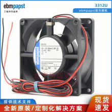 IP68ˮL 3312U-467 ebmpapst 9232 ˮ\ ֱ12V 0.2A