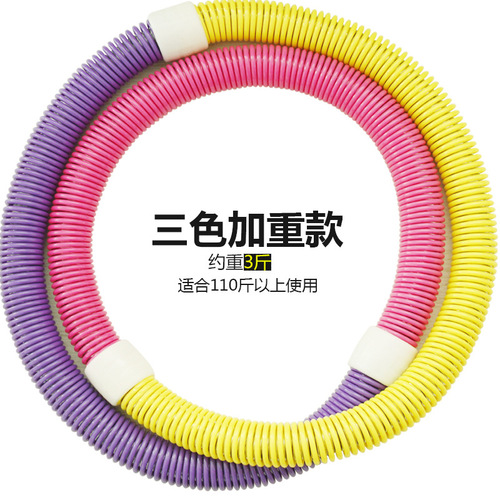 Multifunctional weighted spring hula hoop soft children's hula hoop female adult hula hoop fitness equipment special fat burning