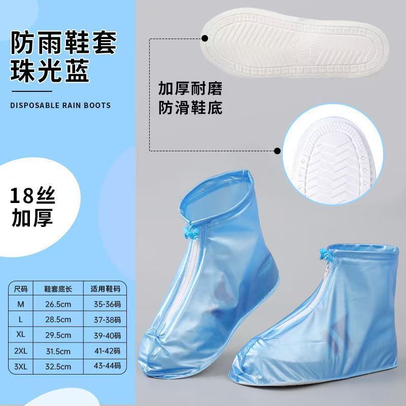 防水靴カバー、雨天時の高所での滑り止め、男女兼用、透明ブーツカバー、PVC屋外プラスチックフットカバー、厚みがあり耐摩耗性|undefined