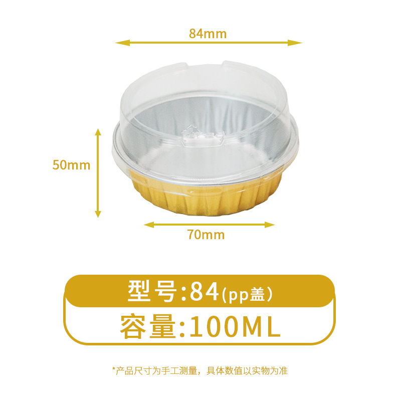 Desechables para llevar caja de embalaje de papel de aluminio estaño cartón olla caliente plato prefabricado freidora horno tazón de oro redondo