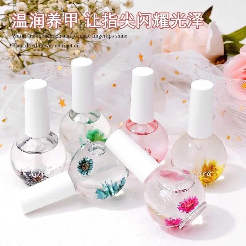 新款美甲日系干花营养油 去死皮边缘护理油防倒刺滋润干花营养油|undefined