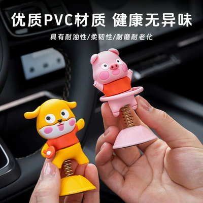 Spring Doll Cartoon Ornaments: Car ornaments