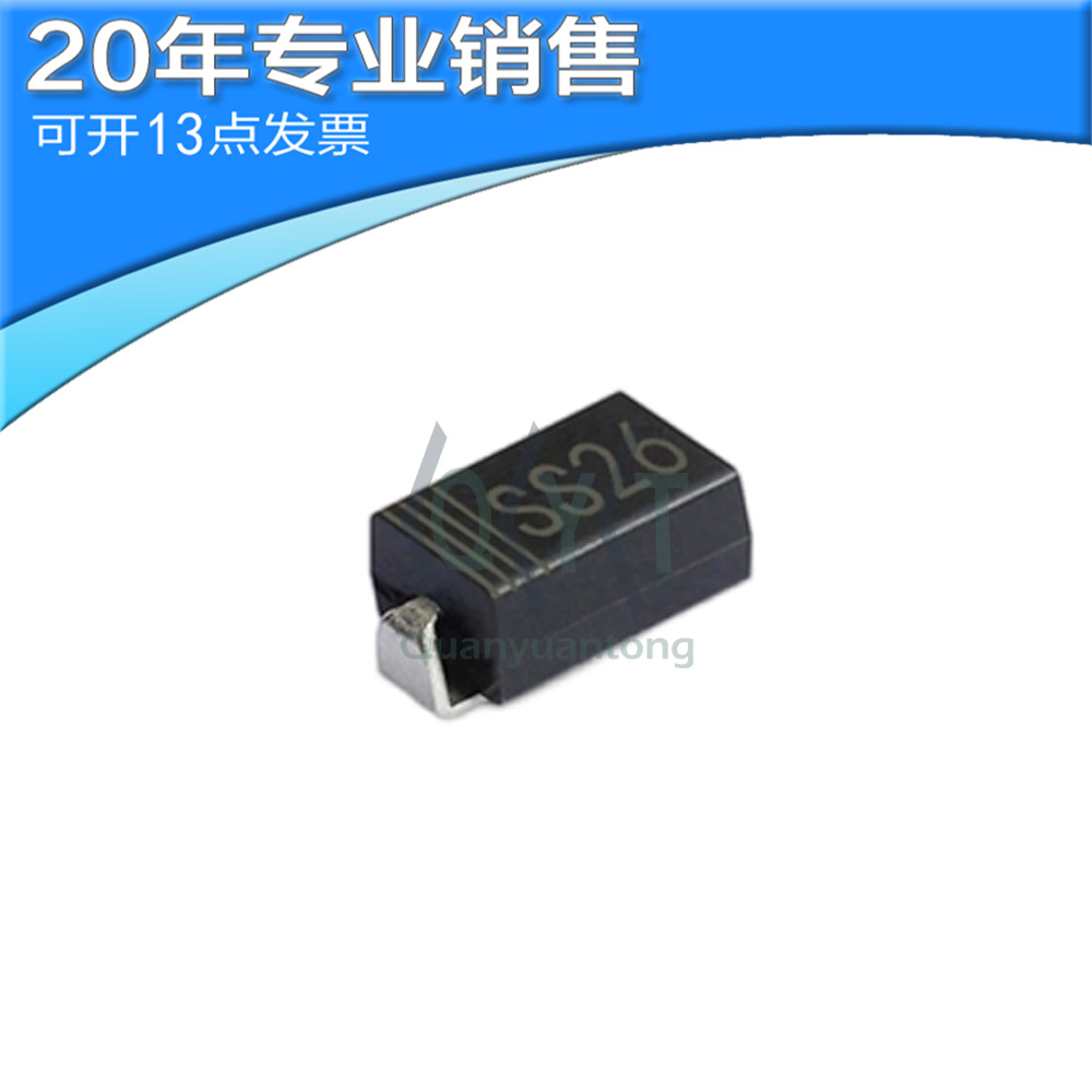 全新 SR260(SS26) DO-214AA 肖特基二极管 贴片二极管 二三极管