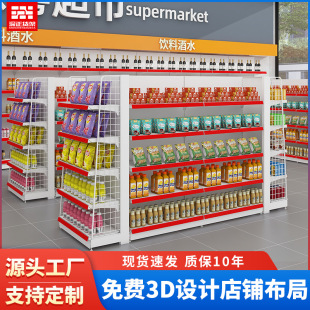 ��؛�곬��؛�ܱ������̳����_˹��ʳ�M��չʾ��ʳƷ����Ʒ�^�ľ�