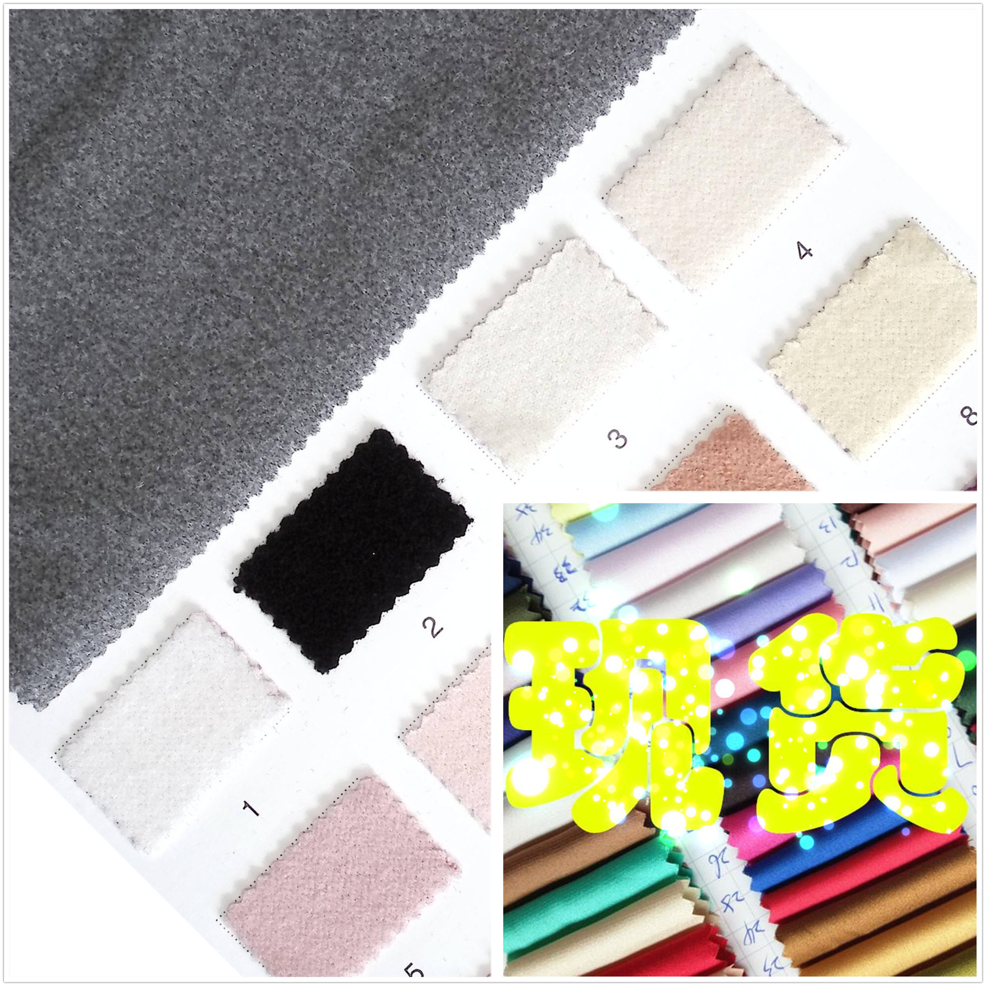 珠花德绒现货阳离子绒布批发四面弹单面绒柔软也称德绒兔毛绒针织