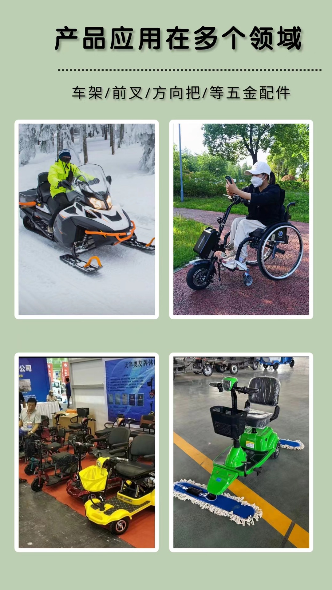 Factory Customized Electric Dust Sweeper Cart with Iron Frame, Front and Rear Mop Brackets, Dust Accessories for Electric Tricycles