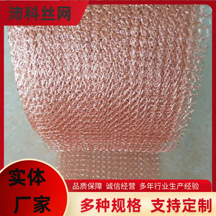 汽液分离过滤网  不锈钢过滤网 平纹斜纹气液分离不锈钢过滤网