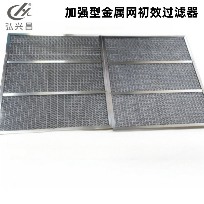 工业不锈钢油雾过滤器 金属滤网厨房机械加工油田油烟净化过滤网