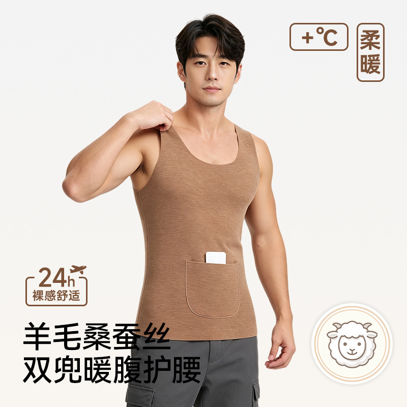 Men's double-pocket thermal vest, made with German fleece for warmth, featuring fleece lining, wool and silk blend, seamless design, and pockets for waist and abdominal protection Men's double-pocket thermal vest, made with German fleece for warmth, featuring fleece lining, wool and silk blend, seamless design, and pockets for waist and abdominal protection