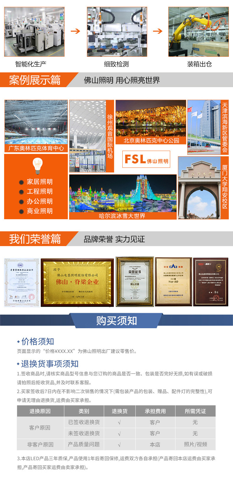 详情页_15.jpg
