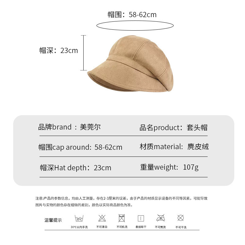 三合一帽型堆堆帽大头围八角渔夫帽麂皮绒春秋网红时尚贝雷帽日系|undefined