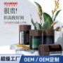 两用固体空气车载香膏