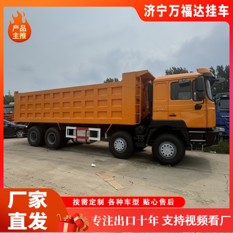 Cross-border sale of Shacman Delong F3000 dump trucks, tipper trucks, and eight-wheel soil transport dump trucks