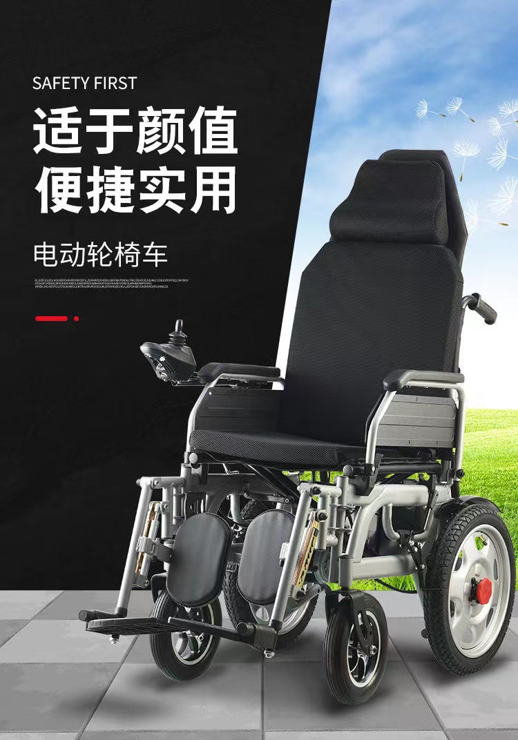 Manufacturer Automatic Intelligent 24V Electric Wheelchair for Disabled Elderly Mobility Special Foldable Electric Scooter