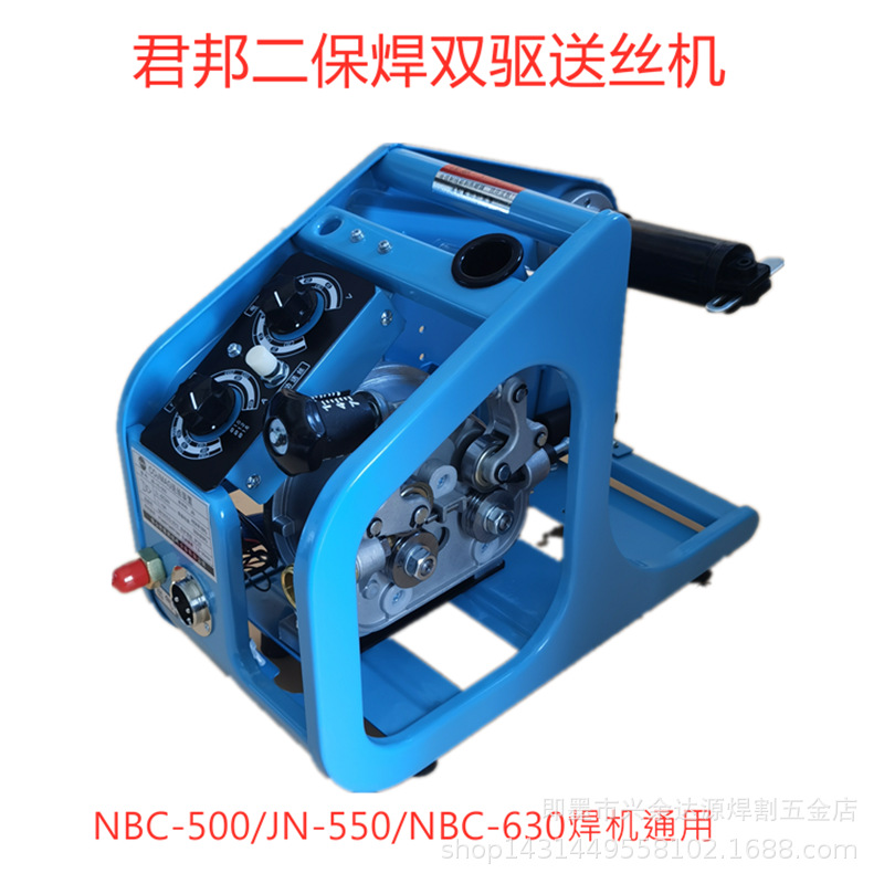 君邦二保焊机 二保焊送丝机双驱24V电机送丝装置送丝稳定快速送丝
