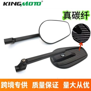 跨境摩托車電動車配件改裝高質量真炭纖維后視鏡通用反光鏡