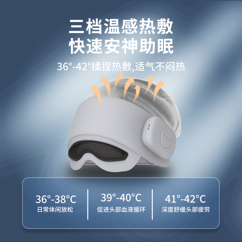 ホット販売電気ヘッドアイマッサージャー充電式空気圧振動もみほぐしミニ多機能ヘッドマッサージャースマート|undefined