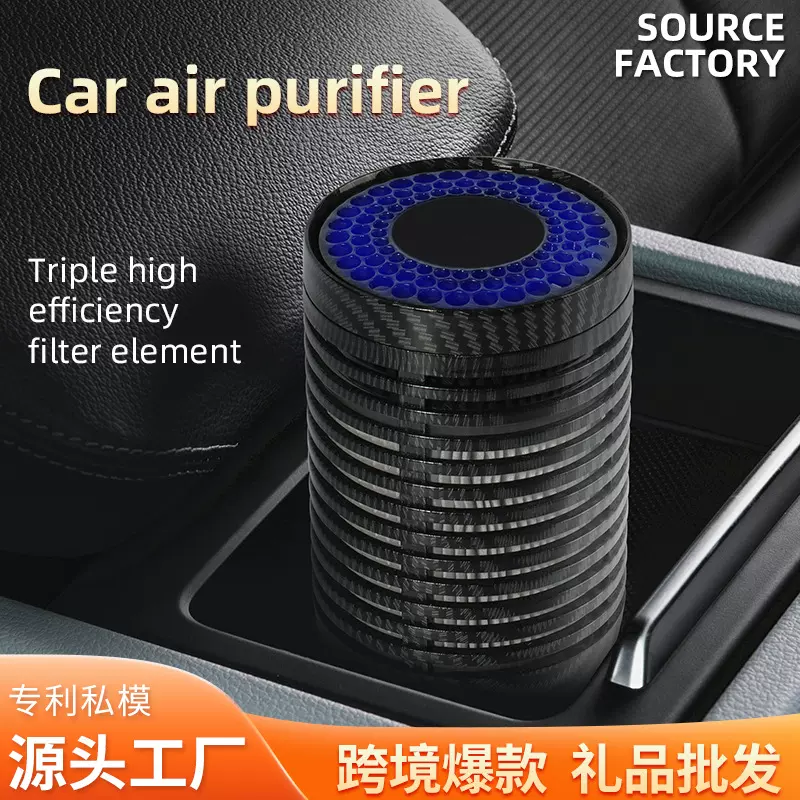车载空气净化器car air purifier新款跨境小型礼品香薰车用氧吧