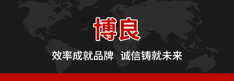 9件套球头拉马-BL1013_01