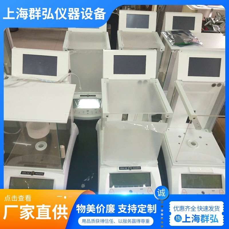 Тестер поверхностного натяжения