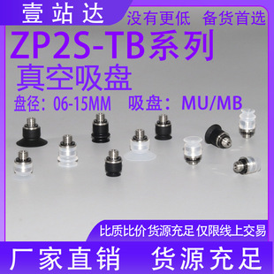 ZP2S-���P�������PTB02 35 4 5 6 8 10 15 20MUN MBN MBS-A3-H5